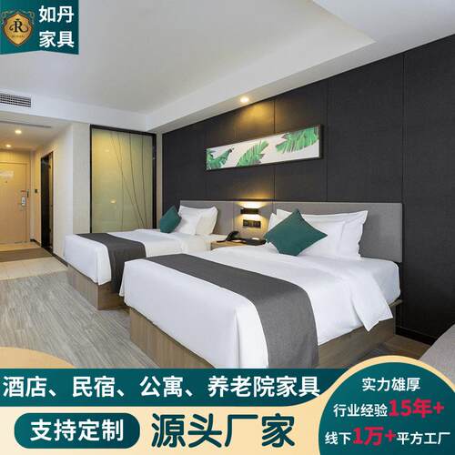 宾馆床酒店家具标间单间全套公寓民宿单双床床头柜工程
