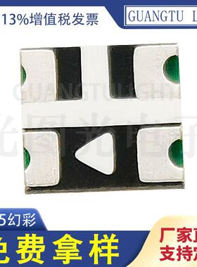 WS2812B发光二极管1515RGB幻彩LED灯珠微型内置驱动IC可编程贴片