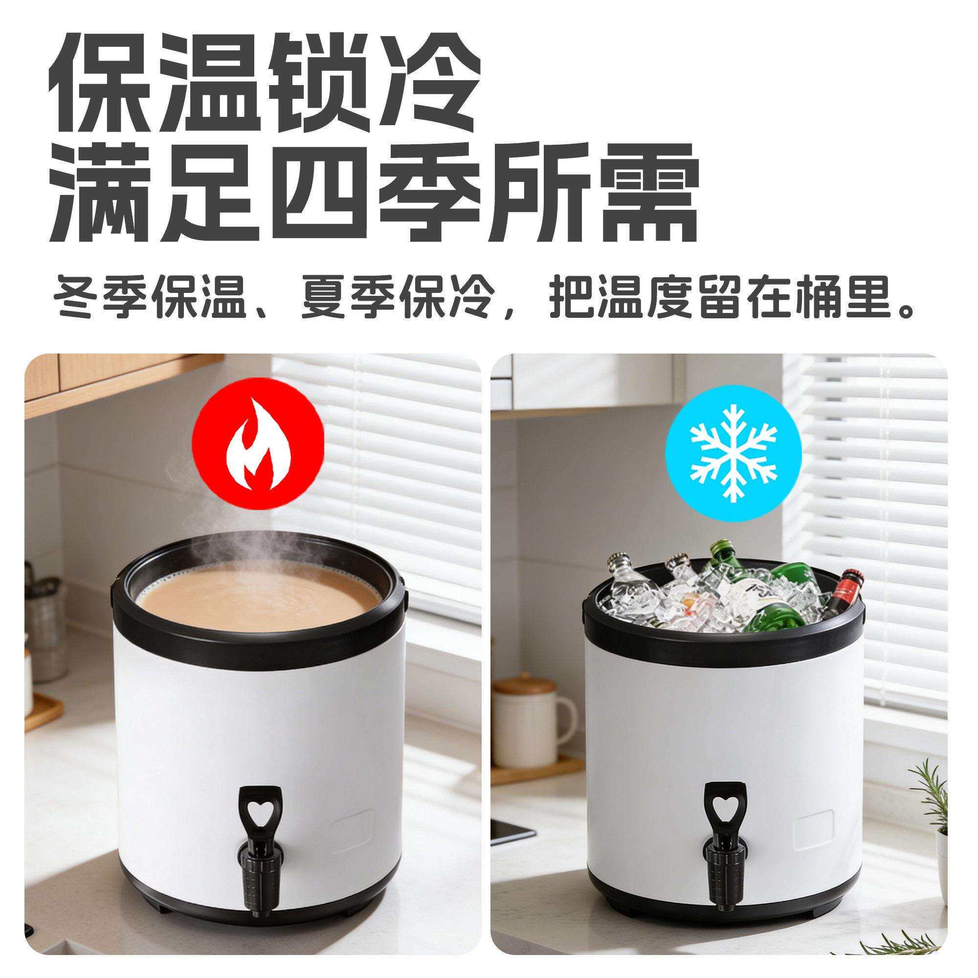 奶茶桶保温水桶摆摊商不nct100用锈钢大容量手提茶桶保温冷锁旋盖