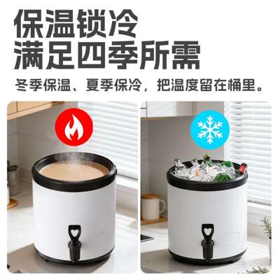 奶茶桶保温桶摆摊量商用不钢大容手锈提nct100水桶保温茶锁冷旋盖