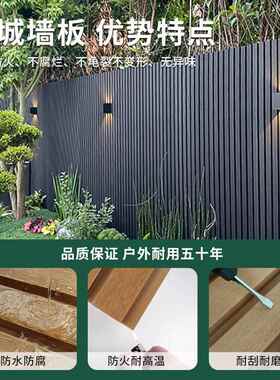 塑木围栏板CUM栅户栏外长城围板花园灰色护栏庭院墙防腐格栅木塑