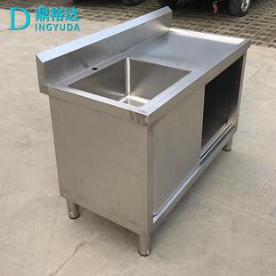 菜刷柜不锈钢 商用简约落地柜体2DYD1301不锈钢柜体水碗槽厨房洗式