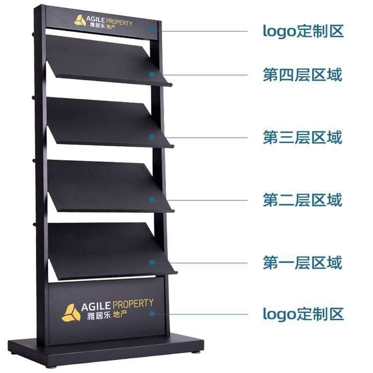 资料架落地式售楼处宣传册展示架物业户型图宣传置物架广告牌