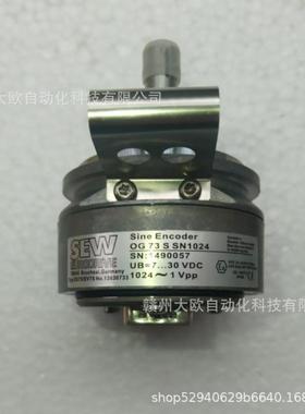 实物拍摄SEW赛威ES7S/EV7S OG 73 S SN1024 货号13630733 编码