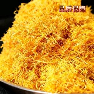 云南特产笋丝黄丝干货直销特级天然风干实物袋装新货特产促销活动