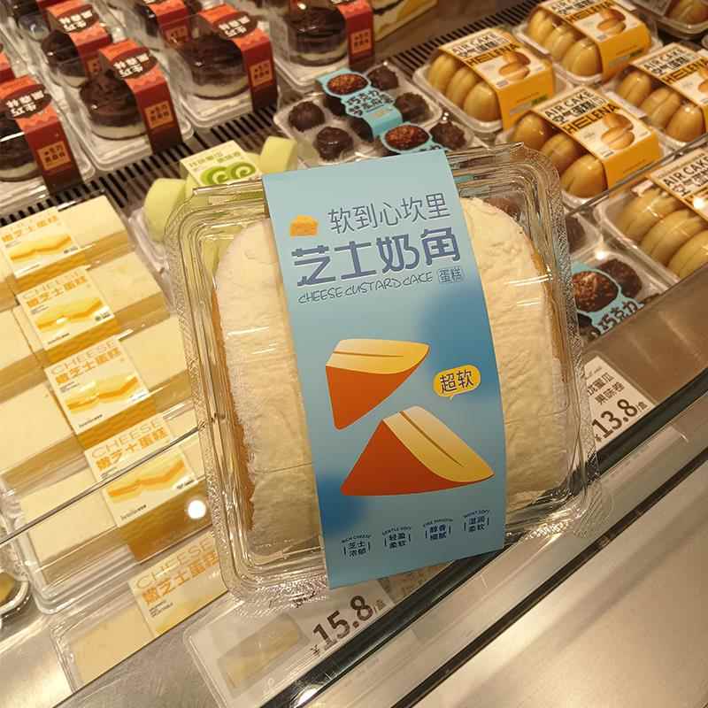2粒3粒盒马超软芝士奶角蛋糕包装盒牛角奶酪包一次性透明打包盒子