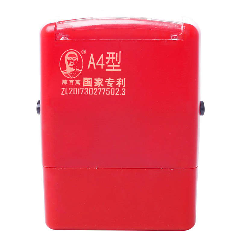 陈百万打码机手动打码机打生产日期食品包装日期打码器A4单版