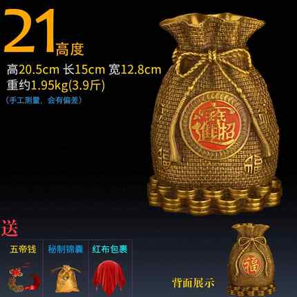 正品纯铜钱罐摆件铜金属存钱袋家居厅饰品福袋招财存钱筒装聚客宝