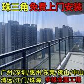 珠海中山阳台隐形防盗网儿童防护网隐形防护网防猫网专业定制安装