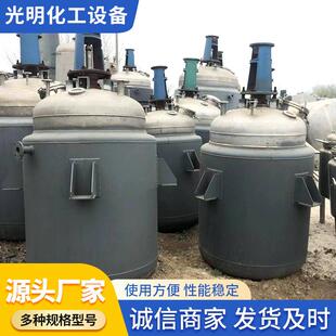 双层对焊法兰式 反应釜蒸馏电加热机械密封多功能实验室反应釜