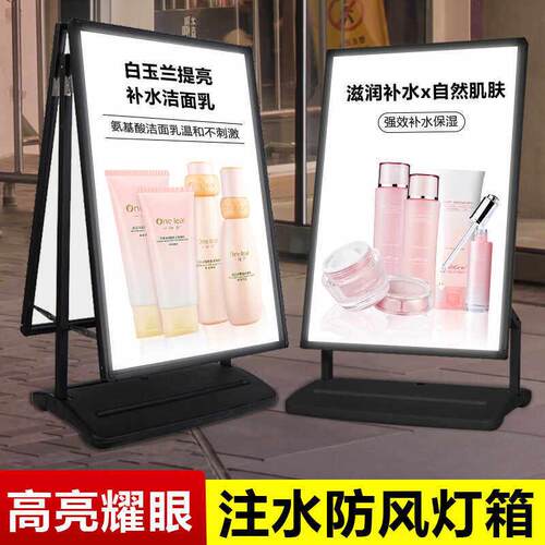 充电款店铺商用室外灯箱广告牌宣传海报架灯箱超薄卡布LED灯箱