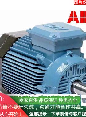品质铝壳电机CBLC03006F3XF三相异步电机380V电机CBLC05006F3XF
