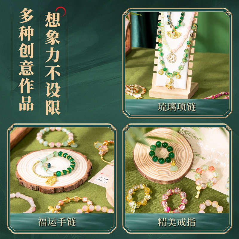 儿童古风手链diy手工材料包国风串珠编绳手串散珠配件珠子饰创意