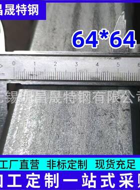 75*110*4-5-6-8-10方矩管 机械配件用Q355B/C/D方管 无缝方管厂