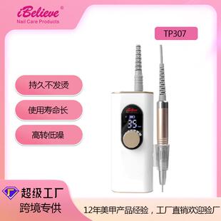 2022新品iBelieve打孔器35000转/分无刷无绳充电便携式桶钻美甲