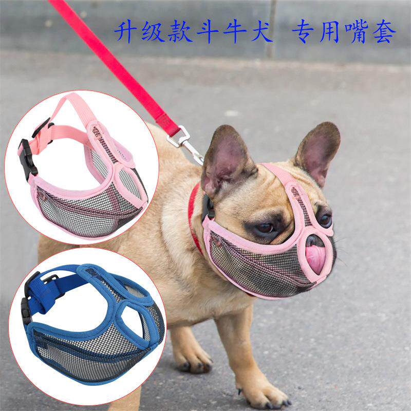 跨境新款法斗嘴套防乱吃短嘴狗狗嘴套防咬斗牛犬专用嘴罩狗口罩