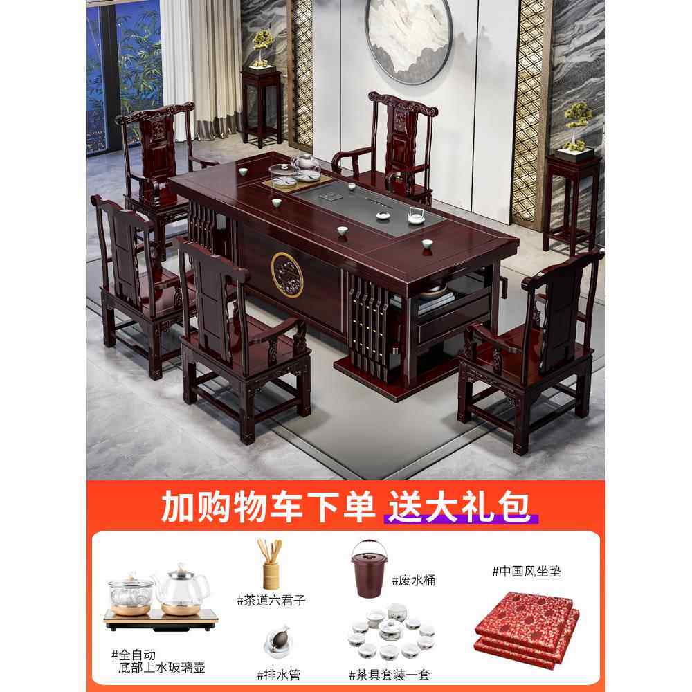 高端红木茶几和椅子组合红木茶几办公室客厅家庭新型中式实木茶几