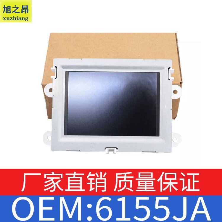 适用雪铁龙C4款1.2排量和1.6排量多功能显示屏仪表小彩屏OE6155JA