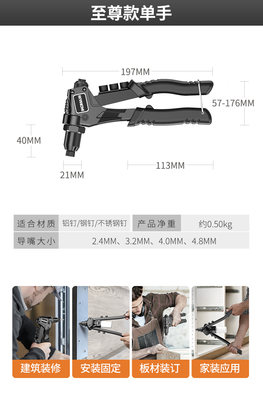新铆钉枪自动拉铆枪工业级拉钉枪拉卯拉丁手动抽芯抢家用工具打钉