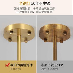 【严选】美式轻奢客厅玻璃吊灯复古高级民宿主卧室房间餐厅大厅灯