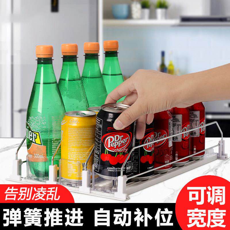 白滚珠款饮料推进器冰箱饮料助推器冷柜超市冰柜滑轨家用深柜收纳