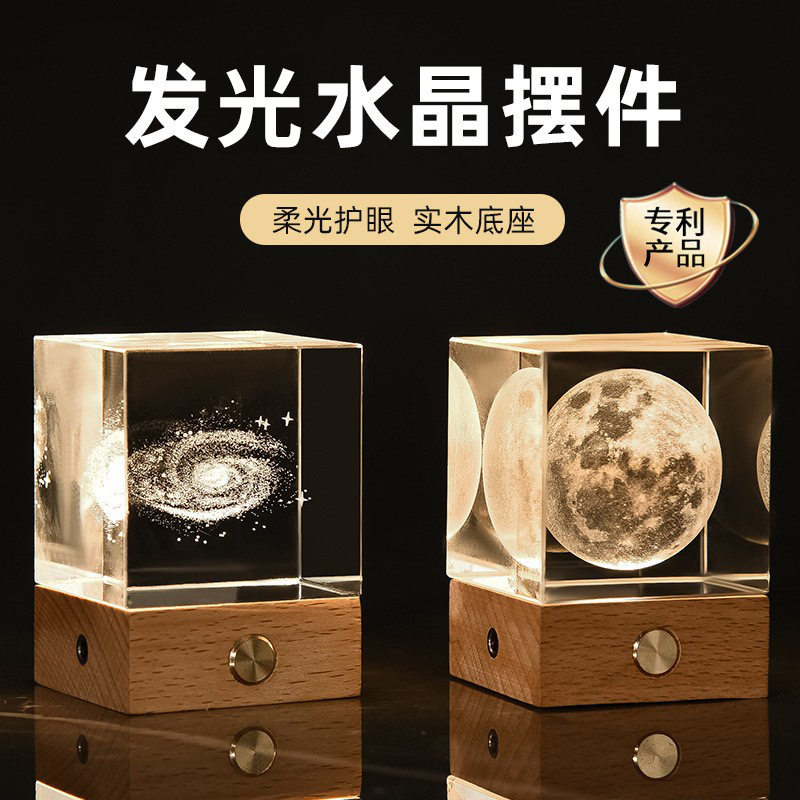领养一朵云奇妙云朵网红摆件水晶云立方装饰走心创意小众毕业礼物图片