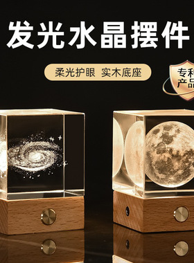 领养一朵云奇妙云朵网红摆件水晶云立方装饰走心创意小众毕业礼物