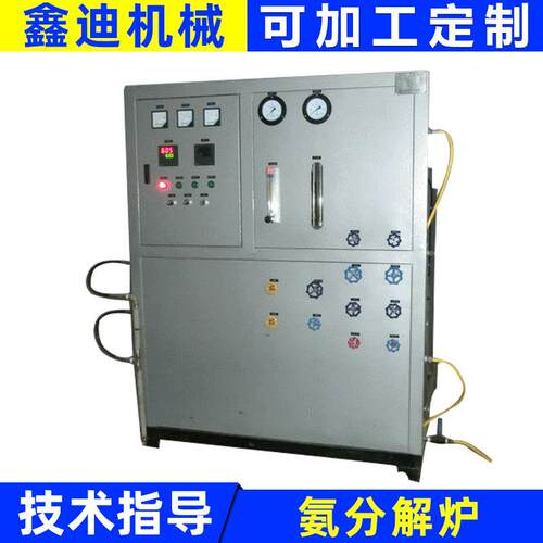 不锈钢钎焊热处理氨分解炉 优良氨分解炉 金属密封氨分解炉