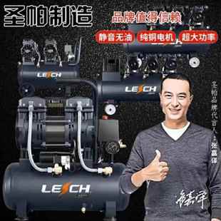 圣帕探索静音无油空压机小型便携气泵1P3P木工真石漆喷漆家用直供