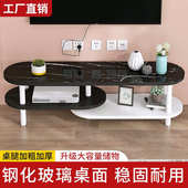 北欧茶几电视柜组合新款 简易小户型双层电视柜客厅轻奢玻璃电视柜