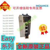 320501 小型汇川easy301 302easy502 plc521系列 522523新一代