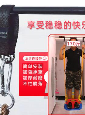 室外儿童秋配家用吊宝篮吊绳宝摇篮单杠件婴RNQ儿千庭院户外室内
