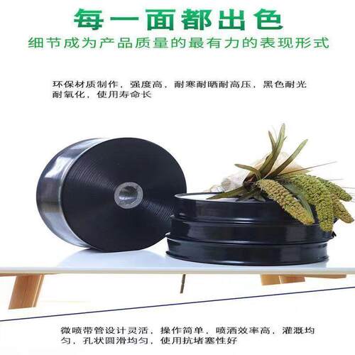 零售PE软管软水带喷灌主管双层复合连接微喷带用节水灌溉