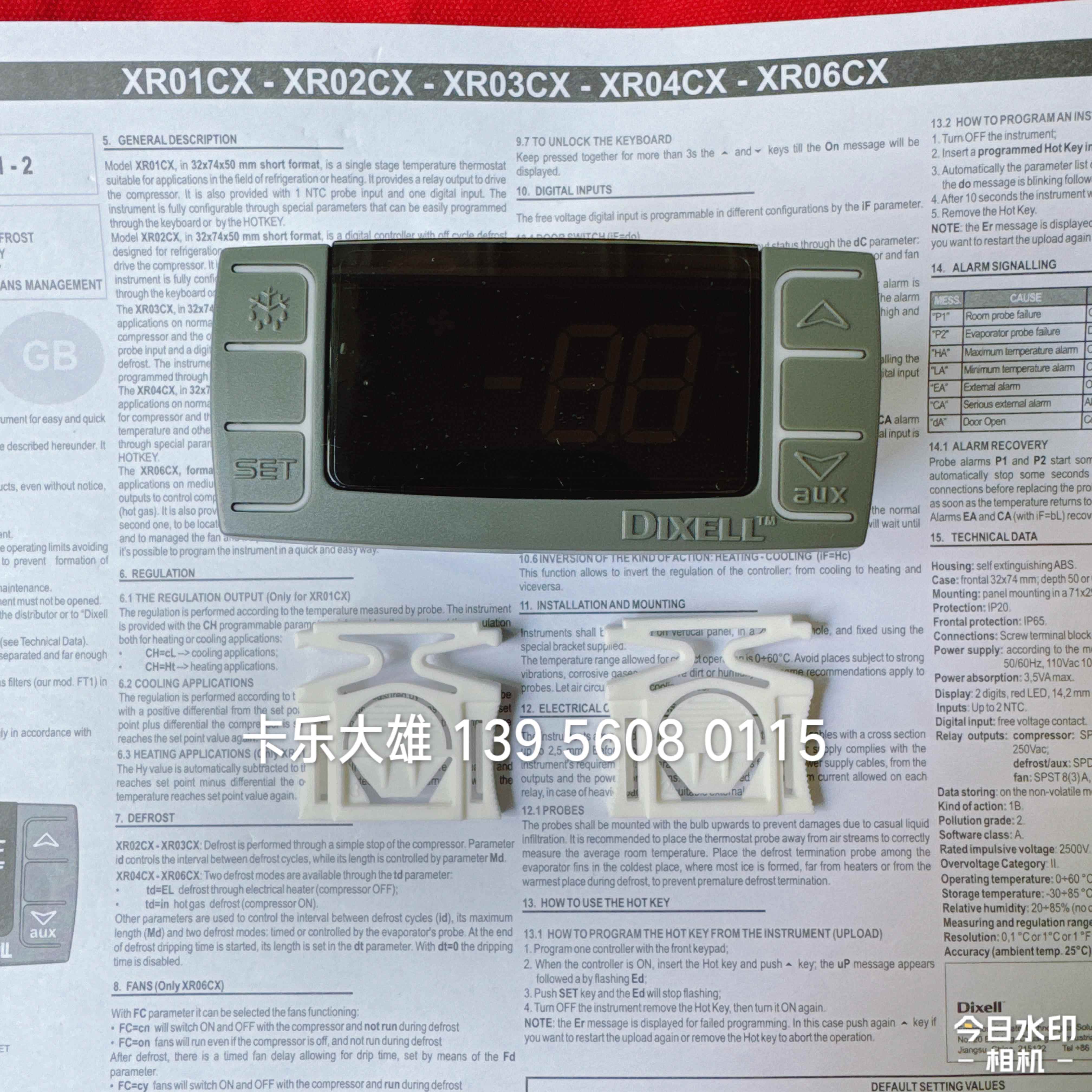 DIXELL XR06CX-5N0C1温控器/小精灵温控器XR06CX/DIXELL温控器