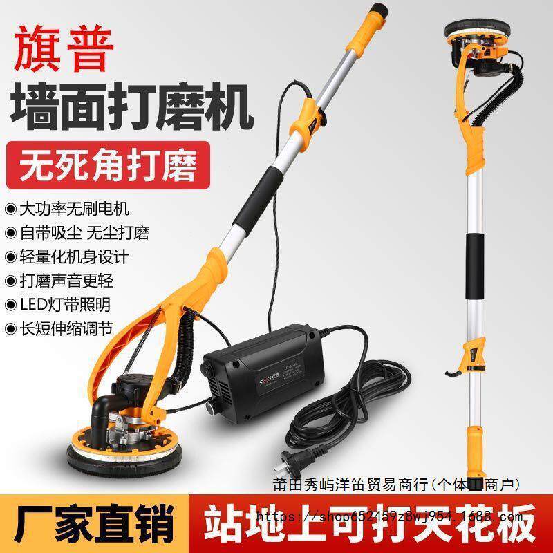 光墙面磨机砂纸机腻子无尘自吸磨墙抛机墙壁光机打砂打ABF机砂机