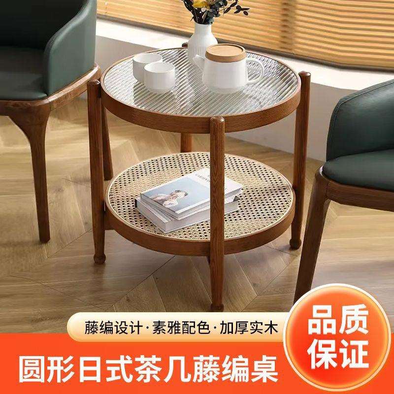 北欧圆形桌实木玻璃茶几组合家用小户型客厅藤编小圆桌子日式简约