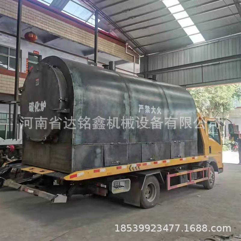 新型碳化炉大型卧式木材炭化炉原木果木烧木炭机器家用小型制炭机