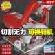 大功率切割家机663瓷砖石材金开属云石机用功能手提式 木工电锯槽