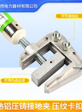 户10地旋KV35KV携带型高压接地线平口螺RUW电力三相外短路接线套