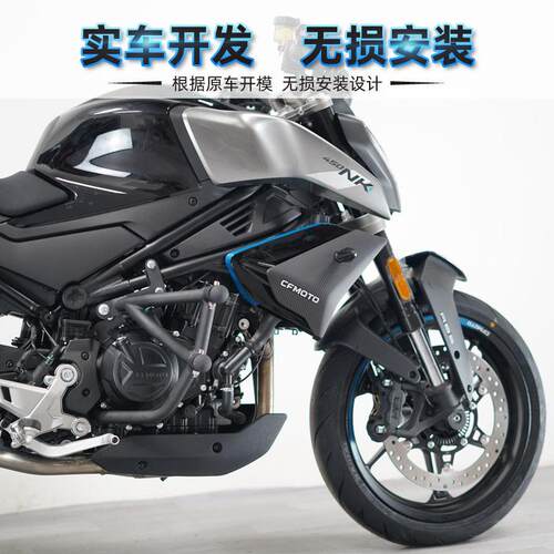 适用春风450SR摩托保险杠450NK防摔护杠竞技杠专用改装配件弹簧头
