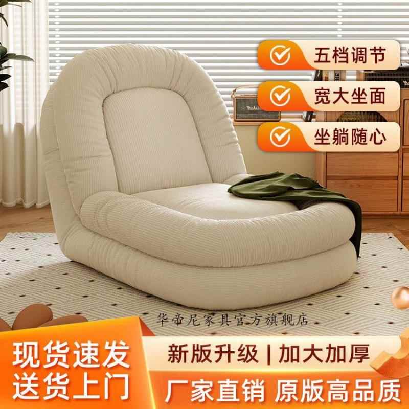 人室类大狗窝沙可睡可躺可发调节客UUA厅卧阳沙台懒人沙发宿舍单