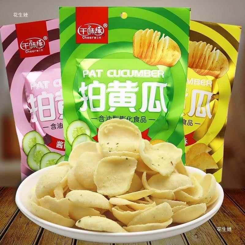 拍黄瓜零食清爽黄瓜味膨化零食番茄味薯片休闲小时候的零食图片