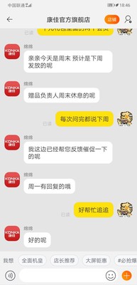 康佳65G10U电视与海信HZ65E52A电视哪个口碑好，评测揭秘真相