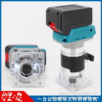 *无刷锂电修边机充电式 木工板开槽工具挖孔雕刻机小锣机电木铣