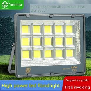 亚明led大功率投光灯2000W射灯防水超亮工地厂房户外篮球场照明灯