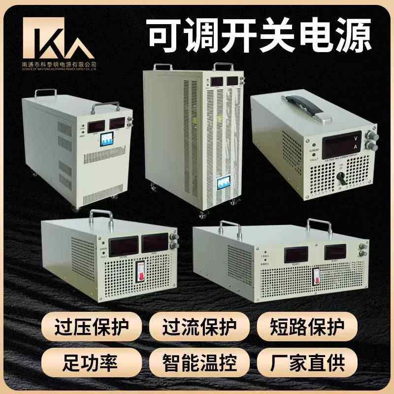 高压大功率直流稳压可调开 关电源2KW3KW4KW5KW6KW10KW15KW20KW30