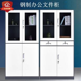 窄拆铁皮柜文件柜装 622璃档案厚柜加凭证柜更衣边柜 办公资料玻YG