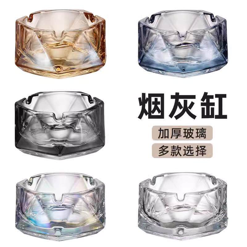 玻璃加深烟灰缸创意家用客厅ins风高级感烟灰盅酒吧商用酒店烟缸