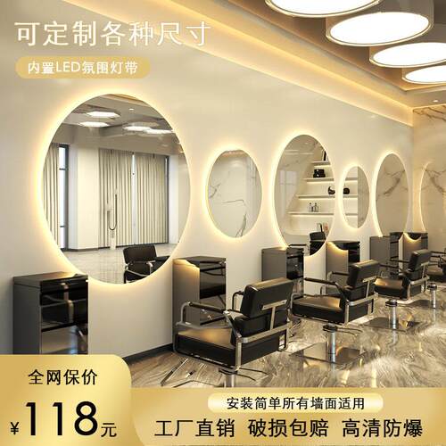 正圆网红理髲店镜子发廊专用理髲店镜台挂墙式烫染镜美发店带灯镜