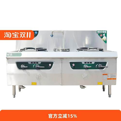 饭店专用酒店厨房单炉灶台天然气燃气灶煤气灶商用猛火灶节能静音